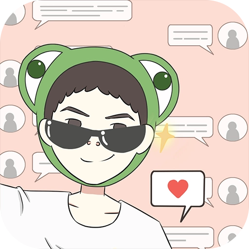 我要当网红纯净版