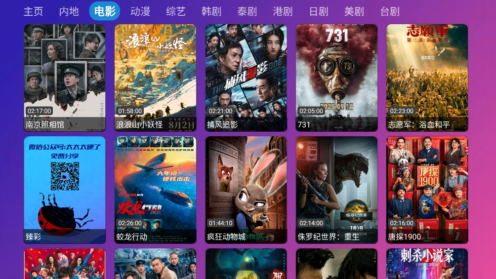 蚂蚁影仓安装 图3