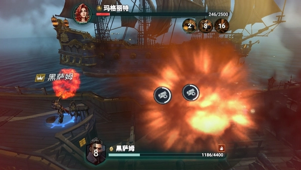 自由海域启航图3