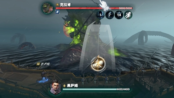 自由海域启航图4