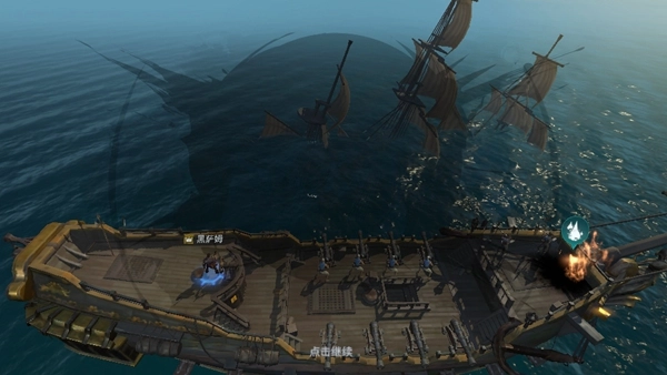 自由海域启航图5