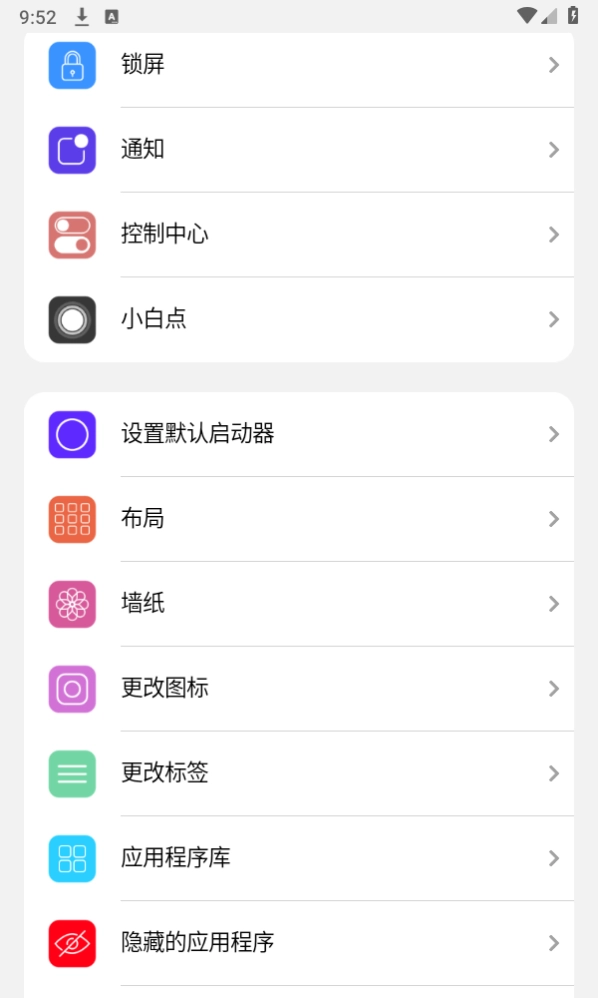 小浣熊软件库安装 图1