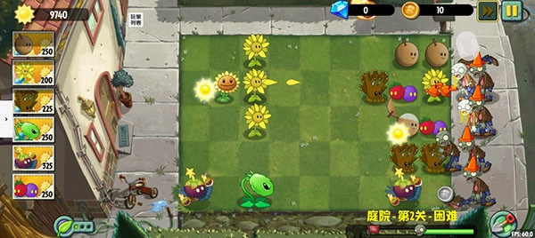 PVZ：异域探险安卓版图4