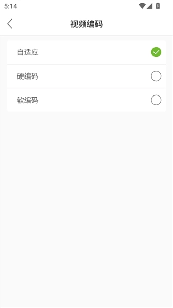 视云物联最新版图1