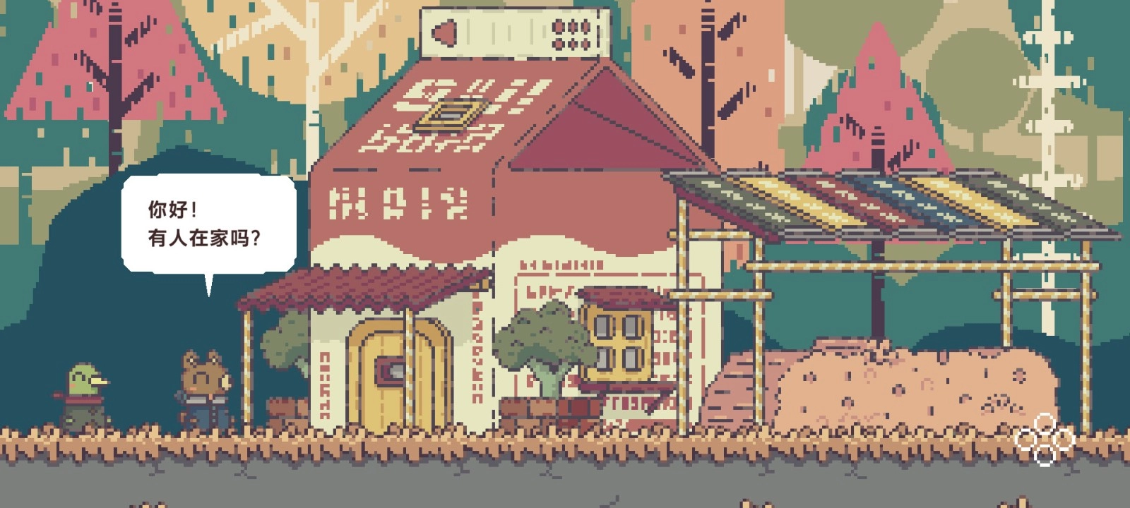 不同的冬天最新版-截圖1