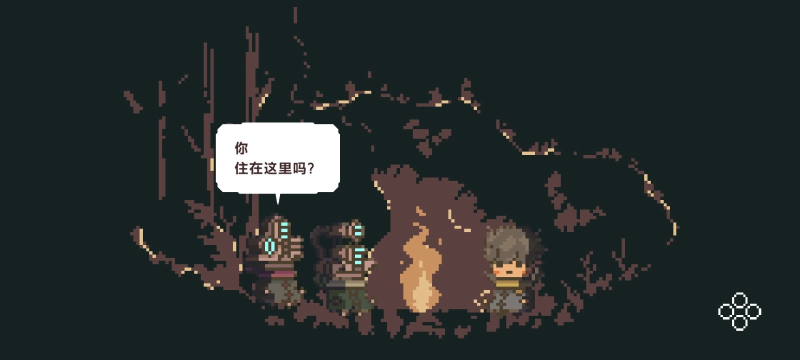 不同的冬天最新版-截圖3