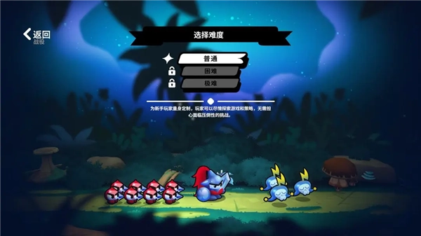 斗阵骑士手机版3