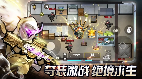 修勾三角洲机甲系统