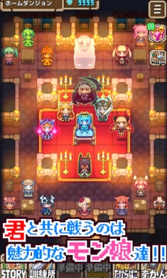 魔王史莱姆要加油不减反增版图2