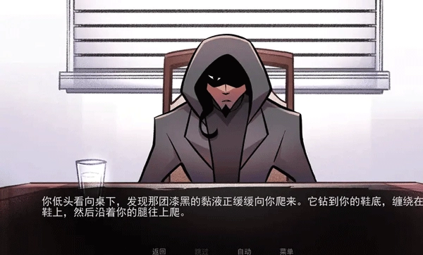 非人室友Gavril  安卓版图3