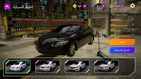 漂移狂飙2手机版5