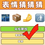 闯关大战斗 v1.0.0