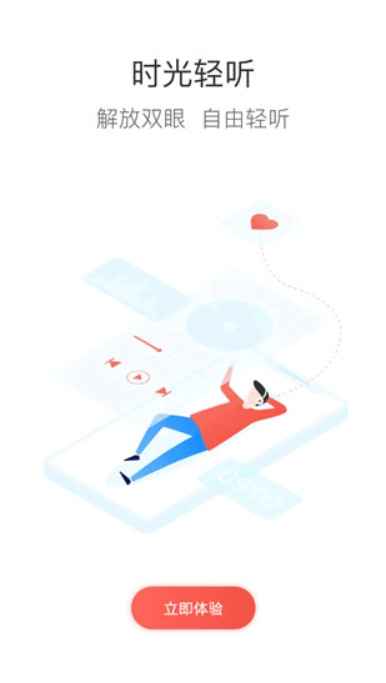 云端学习软件免费  安卓最新版