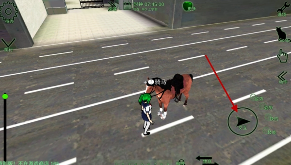 校園女生監(jiān)督會免費版圖3