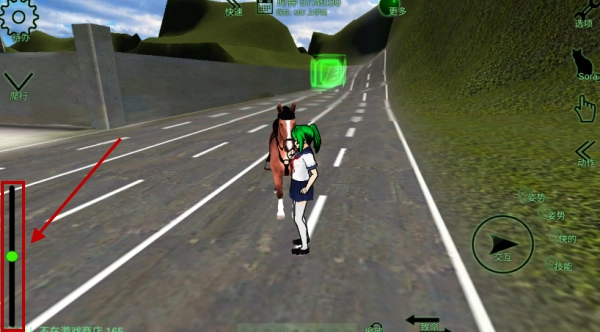 校園女生監(jiān)督會免費版圖2