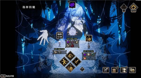 心之钥手机版图4