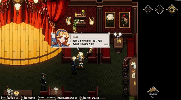 心之钥手机版图2