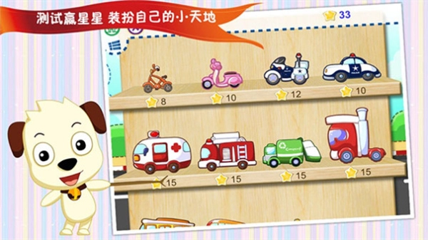 四五快读学汉字图2