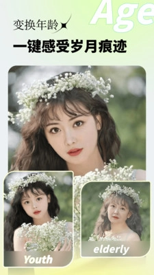 妙影软件手机版图2