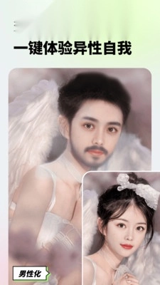 妙影软件手机版图1