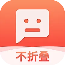 不折叠微商输入法2026最新版