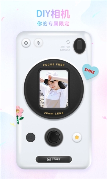 咕叽相机安卓版图2