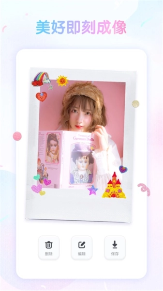 咕叽相机安卓版图3