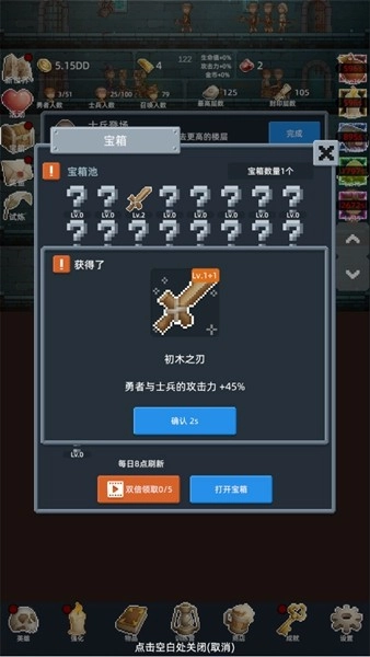 保管好贵重物品(内附兑换码大全)免费版图1