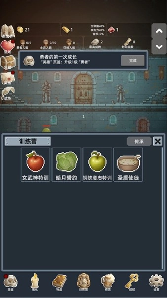 保管好贵重物品(内附兑换码大全)免费版图3