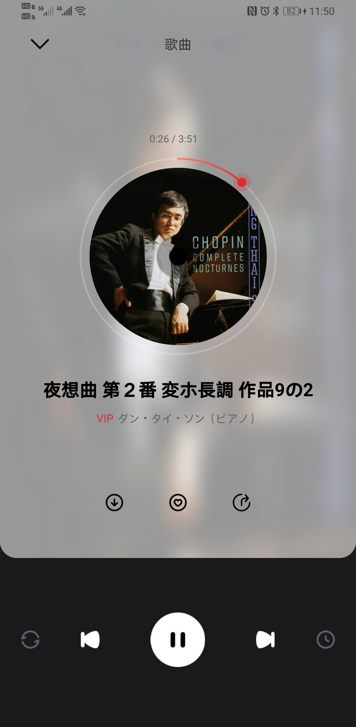 千千音乐免费 图2