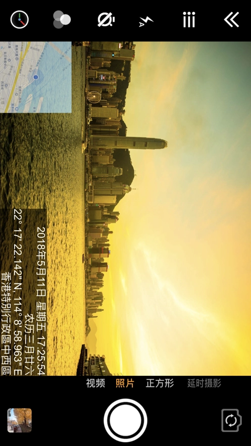 时间相机免费版图3