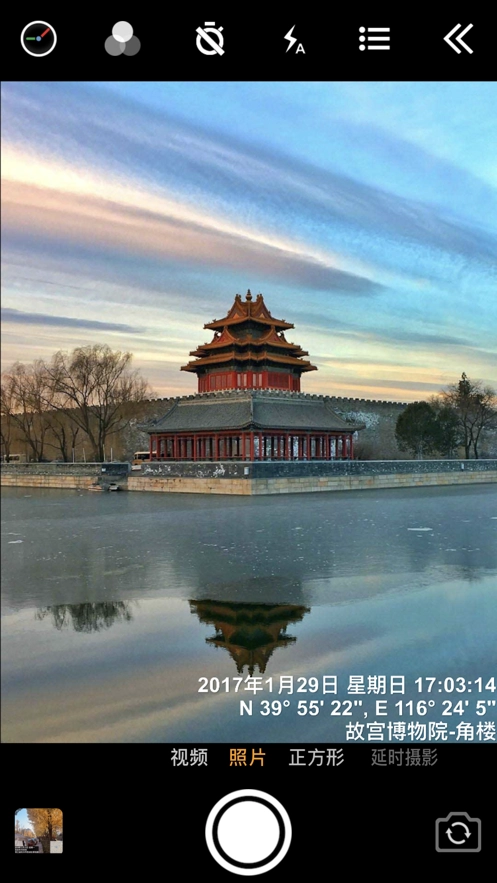 时间相机免费版图2