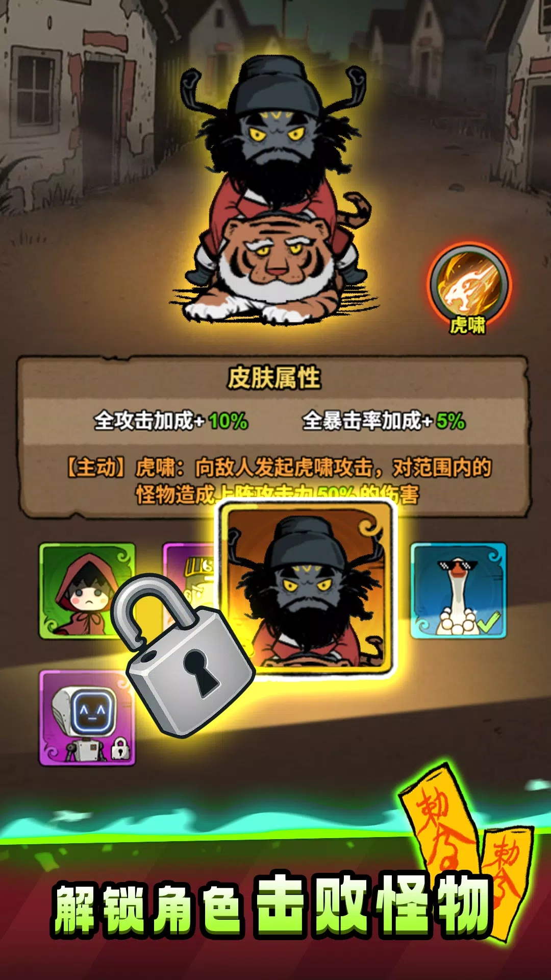 转转大冒险免广告  手机版图5