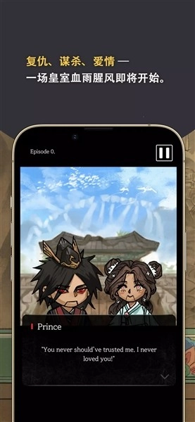 哈姆雷特：东方的王子中文版(1)