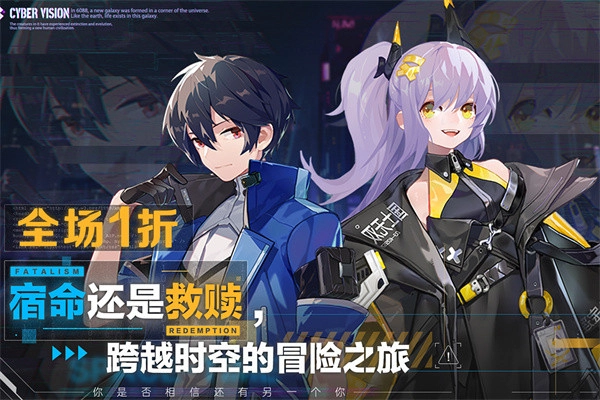 双生幻想安卓版(2)