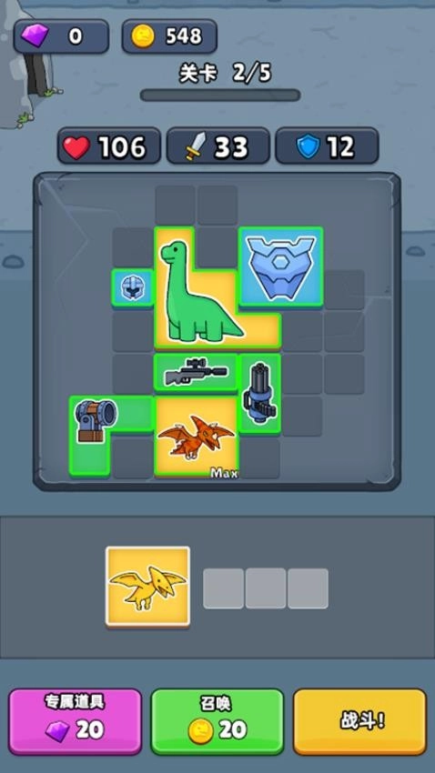 恐龙机甲特工队图3