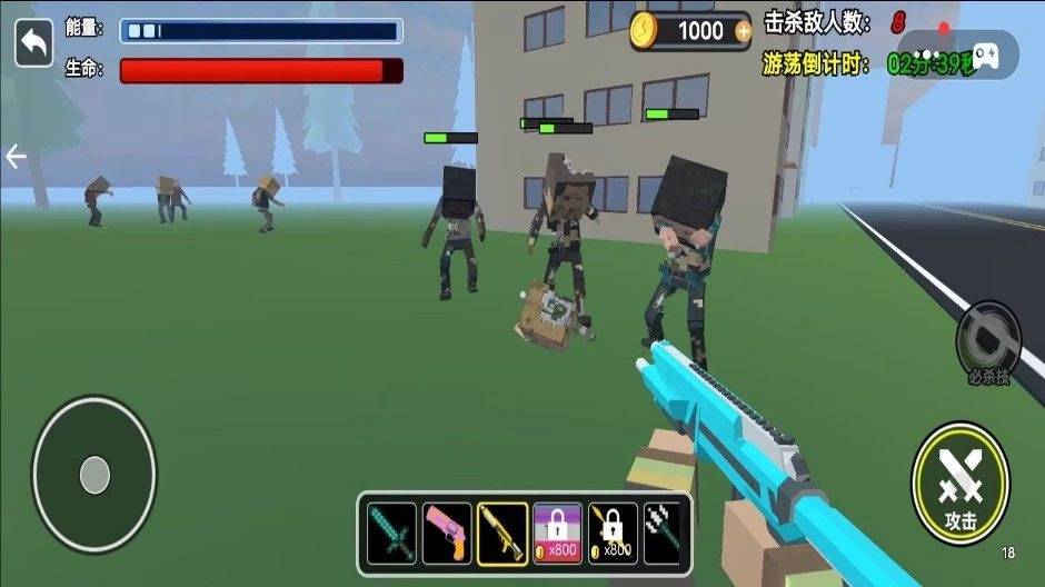 小人亂斗-截圖3