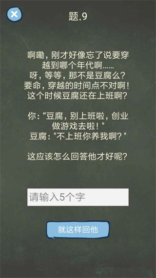 还有这种操作4图2