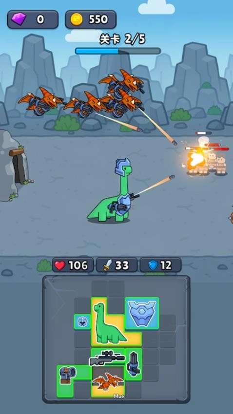 恐龙机甲特工队图2