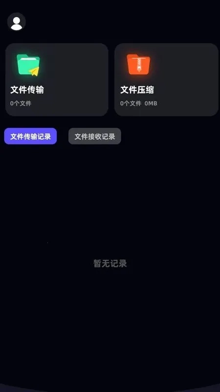 base.apk工具  手机版图1