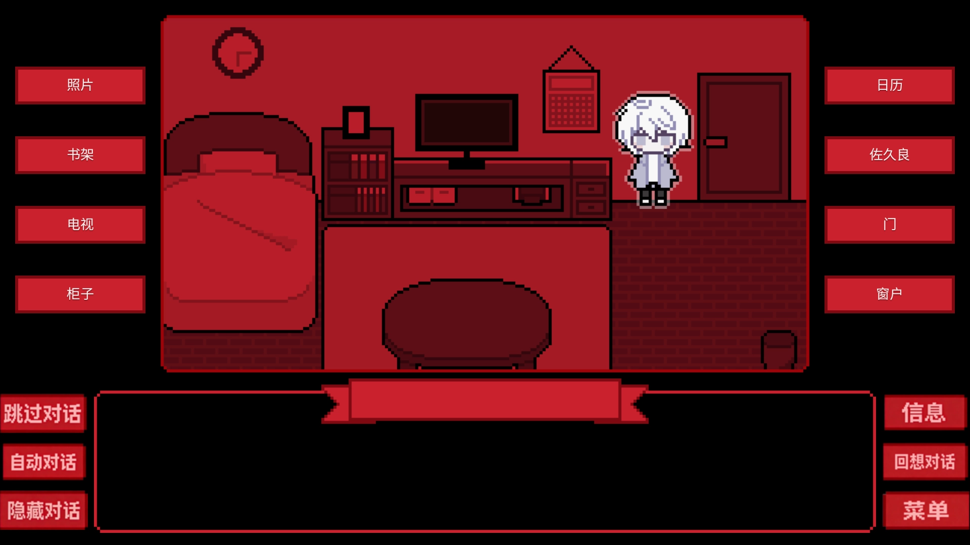 为谁而融游戏最新版图3