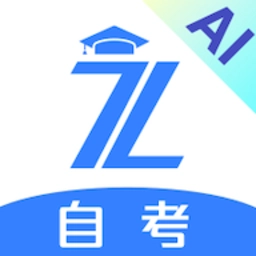 自考之了题库 v1.6.4