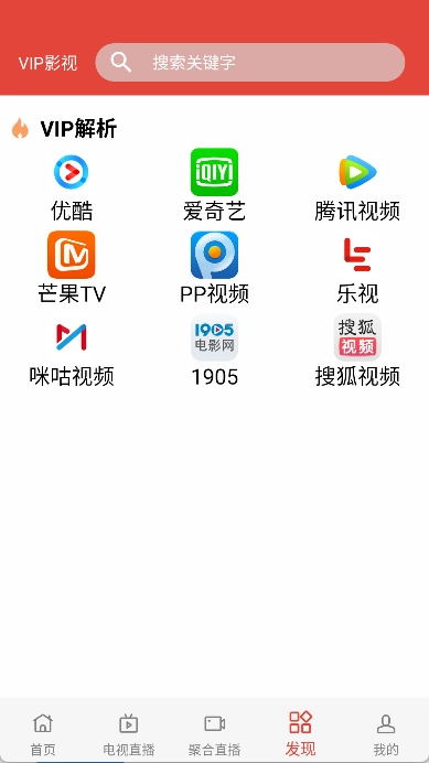 汪汪影视最新版(4)