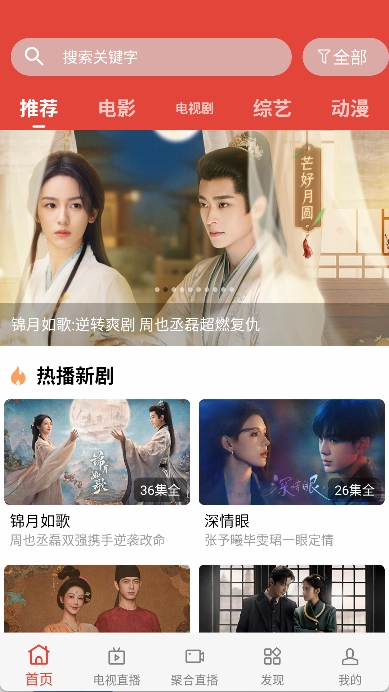 汪汪影视最新版(1)