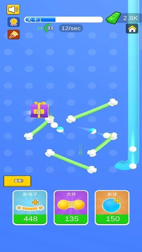 小球跳跳游戏 图1