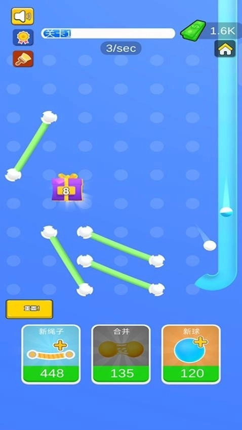 小球跳跳游戏 图2