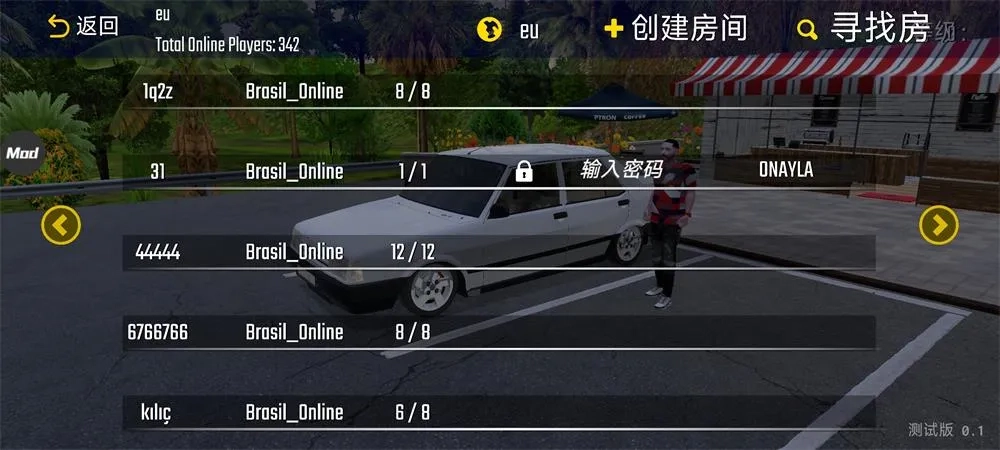 新車牌在線  手機(jī)版-截圖5