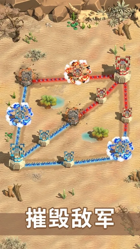 统治与文明  安卓版(4)