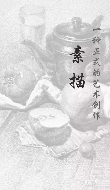 爱绘画AI绘画素描最新手机版图3