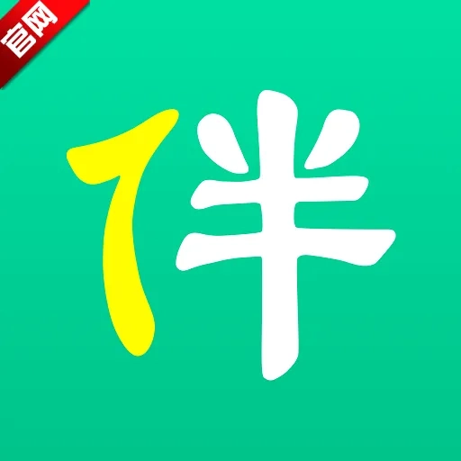 朝夕相伴2026手机版